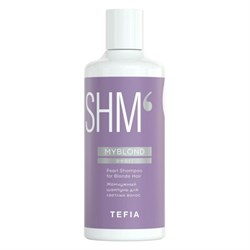 TEFIA Myblond Жемчужный шампунь для светлых волос / Pearl Shampoo for Blonde Hair, 300 мл 21643-32960 - фото 14775715