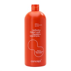 Concept Шампунь для окрашенных волос с маслом виноградной косточки / Infinity Color Lock Keratin+, 1000 мл 25166-72770 - фото 14775869