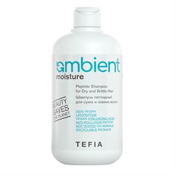 TEFIA Ambient Шампунь пептидный для сухих и ломких волос / Peptide Shampoo for Dry and Brittle Hair, 250 мл 27756-72915 - фото 14775874