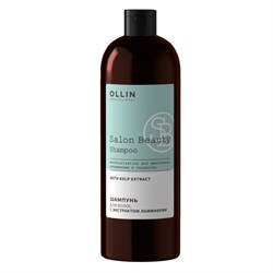 Ollin Шампунь для волос с экстрактом ламинарии / Salon Beauty, 1000 мл 20808-29392 - фото 14776020