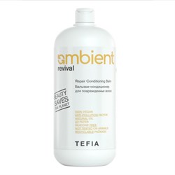 TEFIA Ambient Бальзам-кондиционер для поврежденных волос / Repair Conditioning Balm, 950 мл 22610-63730 - фото 14776116