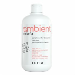 TEFIA Ambient Бальзам для окрашенных волос / Colorfix Conditioner for Colored Hair, 950 мл 22294-41626 - фото 14776231
