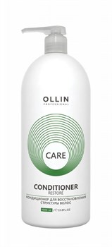 Ollin Кондиционер для восстановления структуры волос / Care, 1000 мл 8463-5786 - фото 14776251