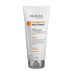 Aravia Маска мультиактивная 5 в 1 для регенерации ослабленных волос и проблемной кожи головы / Coconut Oil Multi-Mask, 200 мл 20497-25576 - фото 14776414