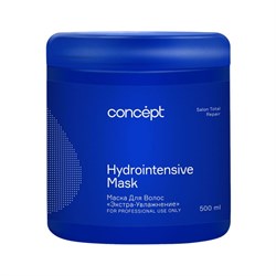 Concept Маска для волос экстра-увлажнение / Salon Total Hydro Hydrointension mask, 500 мл 19051-21174 - фото 14776579