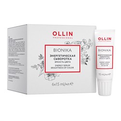 Ollin Энергетическая сыворотка для окрашенных волос, / Bionika Energy Serum Brightness of Color, 15 мл*6 8419-5742 - фото 14776612