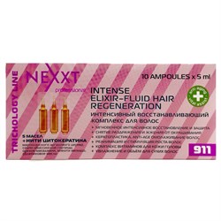 Nexxt Интенсивный восстанавливающий комплекс для волос, 5 мл x 10 шт. 7638-5132 - фото 14776838