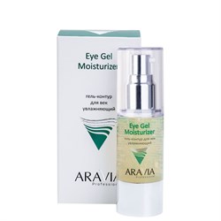 Aravia Гель-контур для век увлажняющий / Eye Gel Moisturizer, 30 мл 12952-18503 - фото 14777196