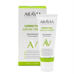Aravia Laboratories Крем-корректор азелаиновый / Azelaic Correcting Cream, 50 мл 23984-72327 - фото 14777778