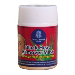 Coco Blues Маска для удаления черных точек / Black Head Remover Mask, 22 г 21561-30397 - фото 14778357