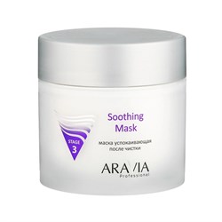 Aravia Маска успокаивающая после чистки / Soothing Mask, 300 мл 24200-65852 - фото 14778406