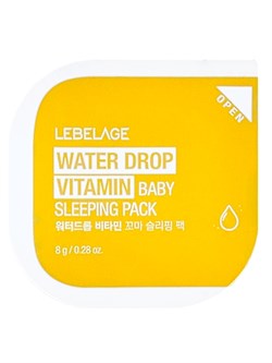 Lebelage Ночная успокаивающая маска для лица с витаминами / Water Drop Vitamin Baby Sleeping Pack, 8 г 25419-76257 - фото 14778443