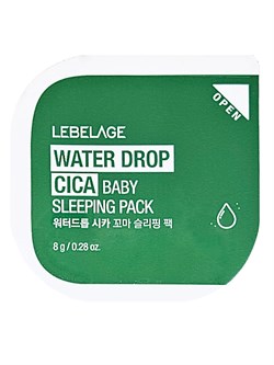 Lebelage Ночная успокаивающая маска для лица с экстрактом центеллы / Water Drop Cica Baby Sleeping Pack, 8 г 25420-76264 - фото 14778450