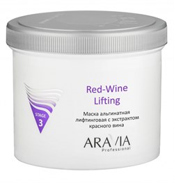 Aravia Маска альгинатная лифтинговая с экстрактом красного вина / Red-Wine Lifting 550 мл. 12383-10508 - фото 14778473