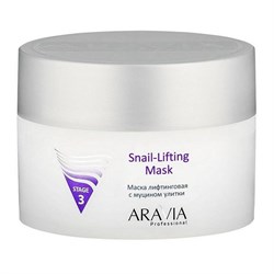 Aravia Маска лифтинговая с муцином улитки / Snail-Lifting Mask, 150 мл 15323-16089 - фото 14778479