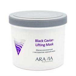 Aravia Маска альгинатная с экстрактом чёрной икры / Black Caviar-Lifting 550 мл 18084-19433 - фото 14778484