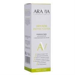 Aravia Laboratories Энзимная пудра для умывания с азелаиновой кислотой / Anti-Acne Enzyme Powder, 150 мл 23948-72314 - фото 14778711