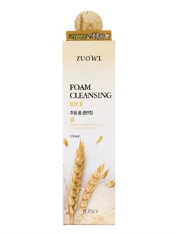 Juno Пенка для умывания с экстрактом риса / ZUOWL Foam Cleansing Rice, 130 мл 25404-75860 - фото 14778763