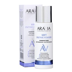 Aravia Laboratories Энзимная пудра для умывания с экстрактом овса / Soft Enzyme Powder, 150 мл 23947-72321 - фото 14778806