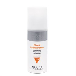 Aravia Энзимная пудра для умывания с витамином С / Aravia Glow-C Enzyme Powder, 150 мл 18095-19444 - фото 14778847