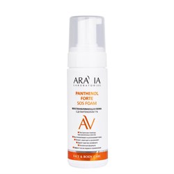 Aravia Laboratories Восстанавливающая пенка для лица с Д-пантенолом 7% / Panthenol Forte SOS Foam, 160 мл 23939-65823 - фото 14778856