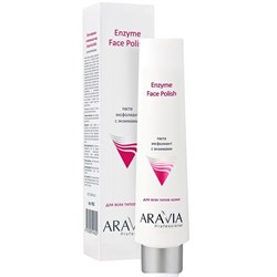 Aravia Паста-эксфолиант для лица с энзимами / Enzyme Face Polish 100 мл. 15322-16088 - фото 14778877
