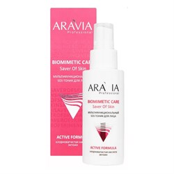 Aravia Мультифункциональный SOS-тоник для лица, 100 мл 27692-72621 - фото 14779099