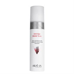 Aravia Тоник омолаживающий с янтарной и гиалуроновой кислотами / Anti-Age DMAE Tonic, 250 мл 24126-65752 - фото 14779241