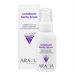 Aravia Сыворотка для лица ревитализирующая с лактобионовой кислотой / Revita Lactobionic Serum, 100 мл 24414-66071 - фото 14779353