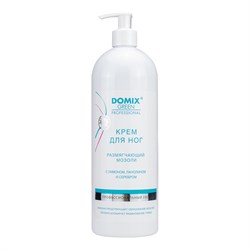 Domix Green Professional Крем для ног размягчающий мозоли с лимоном, ланолином и коллоидным серебром, 1000 мл 2291-1936 - фото 14780725