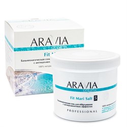 Aravia Бальнеологическая соль для обёртывания с антицеллюлитным эффектом / Fit Mari Salt, 730 г 17550-18767 - фото 14781344