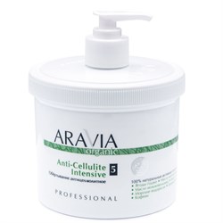 Aravia Обёртывание антицеллюлитное / Organic Anti-Cellulite Intensive, 550 мл 17751-19022 - фото 14781355