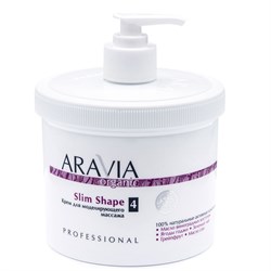 Aravia Крем для моделирующего массажа Slim Shape 17548-18765 - фото 14781428