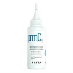 TEFIA Mywaves Перманентный лосьон для окрашенных волос / Perming Lotion for Colored Hair, 120 мл 19931-22052 - фото 14782965