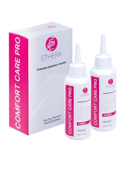 ETHERA Профессиональная смывка краски с волос / Comfort Care Pro Hair Dye Remover, 2 x 125 мл 27837-75895 - фото 14782977