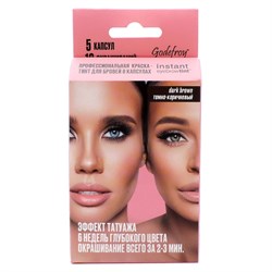 Godefroy Профессиональная краска-тинт для бровей / Instant Eyebrow Tint Dark Brown, темно-коричневый, 5 капсул 17867-19129 - фото 14786268