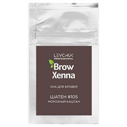 BrowXenna Хна для бровей, шатен №105, 6 г 17228-18241 - фото 14786392