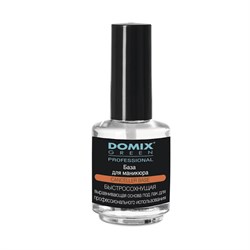 Domix Green Professional База для маникюра / Conceller Base, 17 мл 7119-4768 - фото 14786879