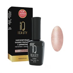 IQ Beauty Покрытие базовое каучуковое с кальцием, капучино с шиммером, 10 мл 12819-15098 - фото 14786886