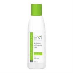 EVI professional Жидкость для снятия лака без ацетона, 150 мл 22818-64023 - фото 14787807