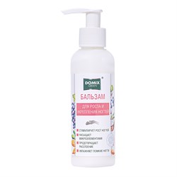 Domix Green Бальзам для роста и укрепления ногтей, 150 мл 1399-18267 - фото 14787833
