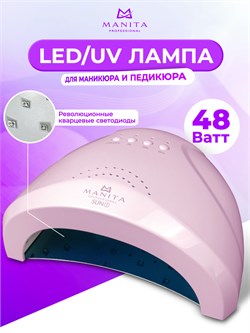 Manita Professional Светодиодная лампа для маникюра LED/UV SUN 1 48 Вт, розовый 25056-72408 - фото 14788131