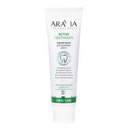 Aravia Laboratories Зубная паста для здоровья десен / Active Toothpaste, 100 г 25193-72863 - фото 14804586