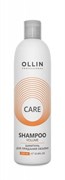 Ollin Шампунь для придания объёма волосам / Care, 250 мл 8469-5792