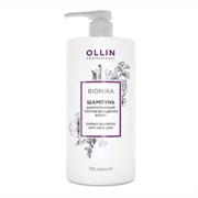 Ollin Энергетический шампунь против выпадения волос / Bionika, 750 мл 8379-5709