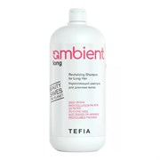 TEFIA Ambient Укрепляющий шампунь для длинных волос / Long Revitalizing Shampoo for Long Hair, 950 мл 23396-64784