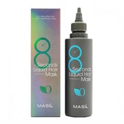 Masil Маска для объема волос / 8 Seconds Liquid Hair Mask, 350 мл 18342-19907