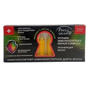 Frezy Grand Иммунософтнер-аминокислотная диета волос / Vitamin Immunosoftner Repair Complex, 10 шт. x 5 мл 12947-64430