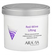 Aravia Маска альгинатная лифтинговая с экстрактом красного вина / Red-Wine Lifting 550 мл. 12383-10508