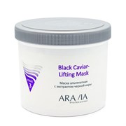 Aravia Маска альгинатная с экстрактом чёрной икры / Black Caviar-Lifting 550 мл 18084-19433